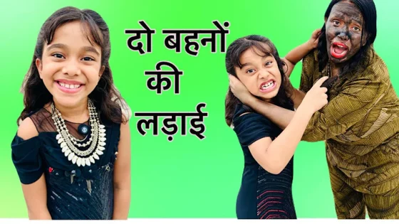 amaira or didi ki fight #funny #amairagurjar #viralvideo