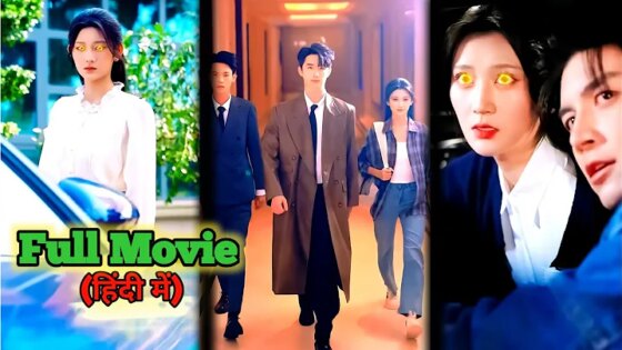 Poor Girl Accidentally Gets X Ray Vision And Becomes a Trillionaire drama...