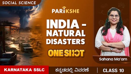 India - Natural Disasters -01 One Shot SSLC Class 10 Karnataka In ಕನ್ನಡ