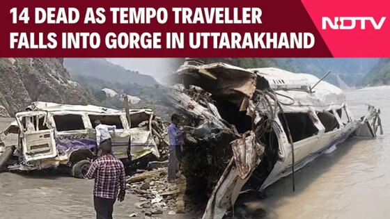Uttarakhand Accident 14 Dead As Tempo Traveller With 23 People Falls Into Gorge In Uttarakhand